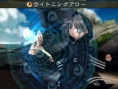 Bravely Second : nouvelles images