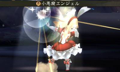 Screens Bravely Second