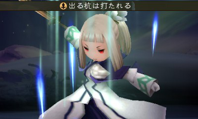 Screens Bravely Second