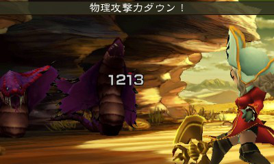 Bravely Second livre son introduction