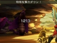 Bravely Second livre son introduction