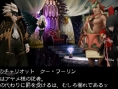 Bravely Second : nouvelles images