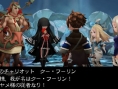 Bravely Second : nouvelles images