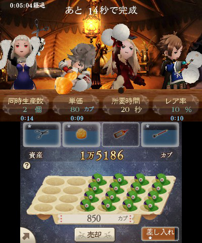 Bravely Second : nouvelles images