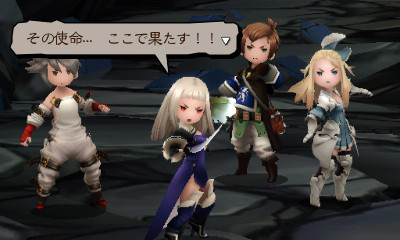 Video Bravely Second