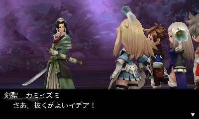 Bravely Second : nouvelles images