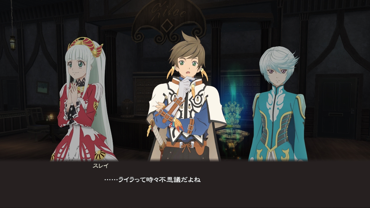 Screens Tales of Zestiria