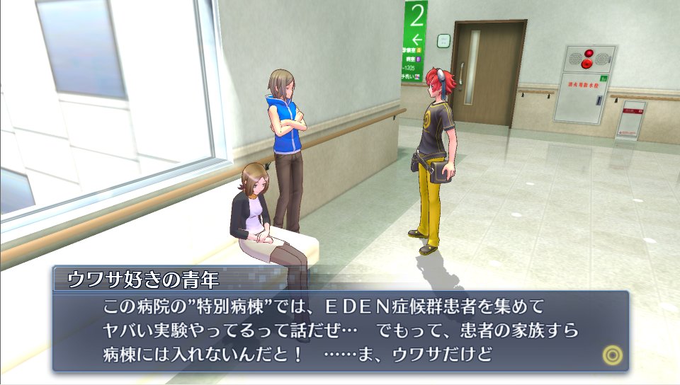 Screens Digimon Story : Cyber Sleuth