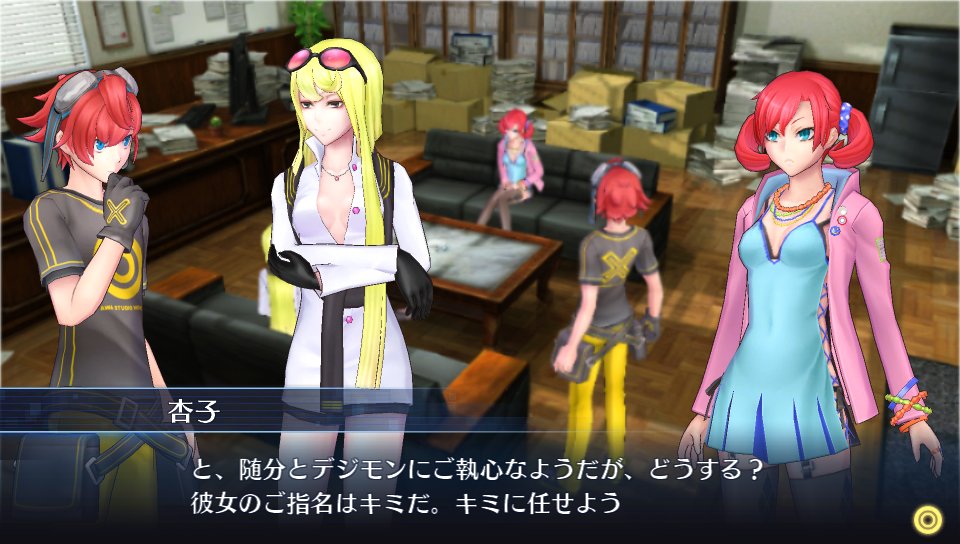 Screens Digimon Story : Cyber Sleuth