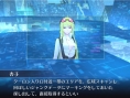 Screens Digimon Story : Cyber Sleuth