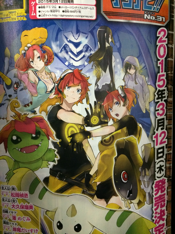 Digimon Story CS : scans et date japonaise