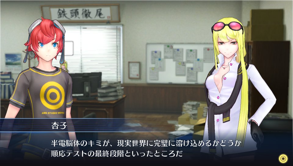 Trailer Digimon Story : Cyber Sleuth