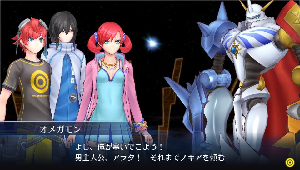 Screens Digimon Story : Cyber Sleuth