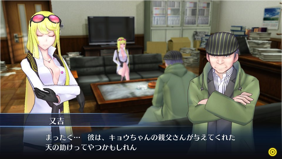 Screens Digimon Story : Cyber Sleuth