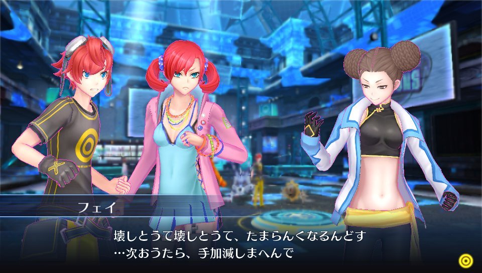 Screens Digimon Story : Cyber Sleuth