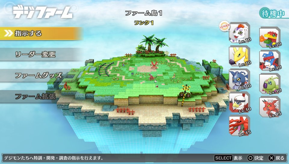 Screens Digimon Story : Cyber Sleuth