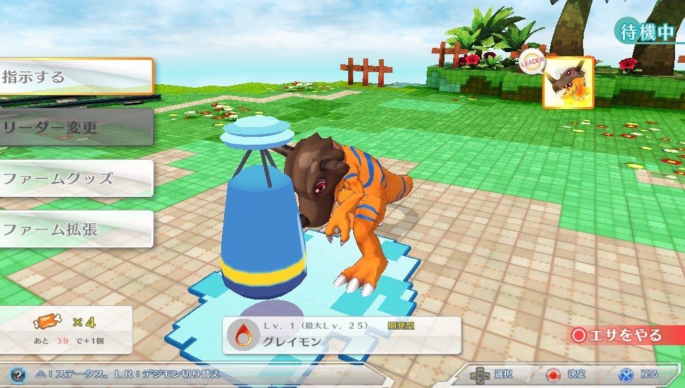 Digimon Cyber Sleuth s'illustre à nouveau