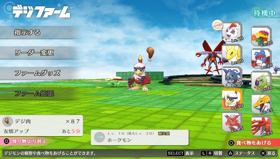 Screens Digimon Story : Cyber Sleuth