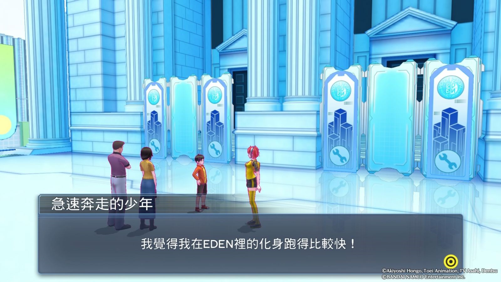 Digimon Story CS : deux bonus sur PS4