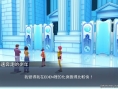 Digimon Story CS : deux bonus sur PS4