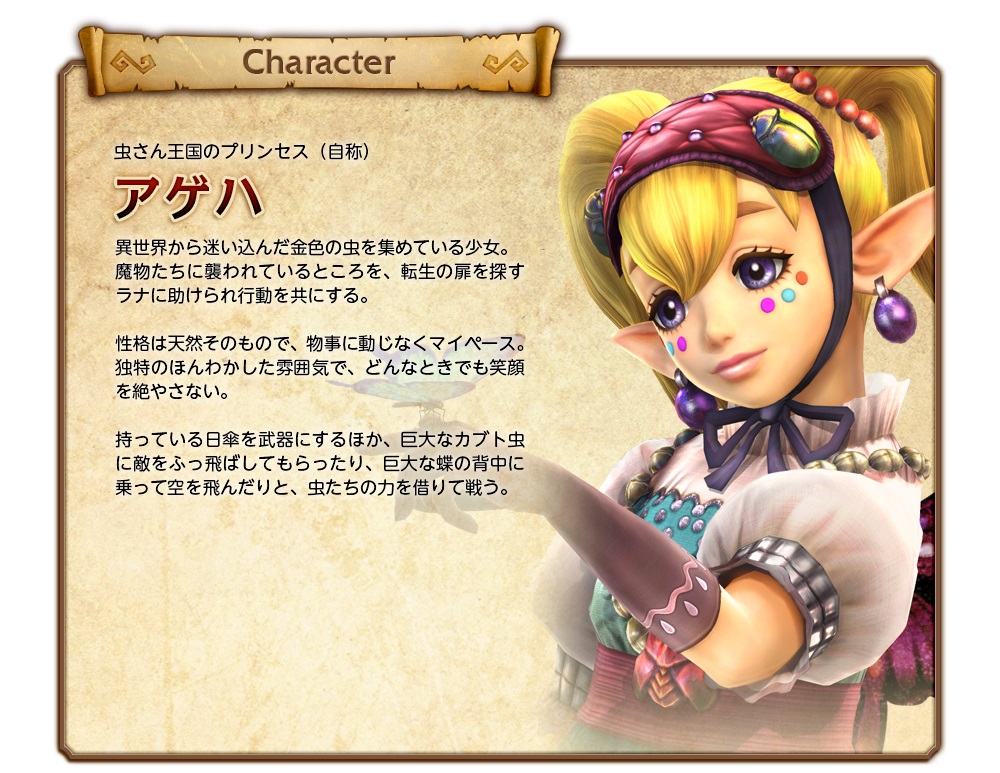 Screens Hyrule Warriors