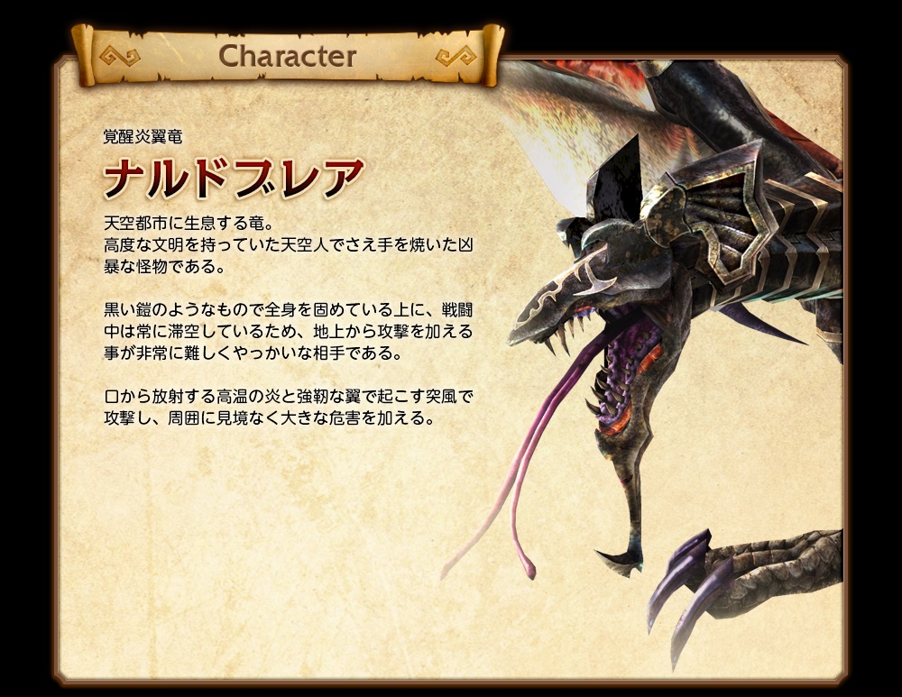 Screens Hyrule Warriors