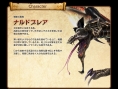 Screens Hyrule Warriors