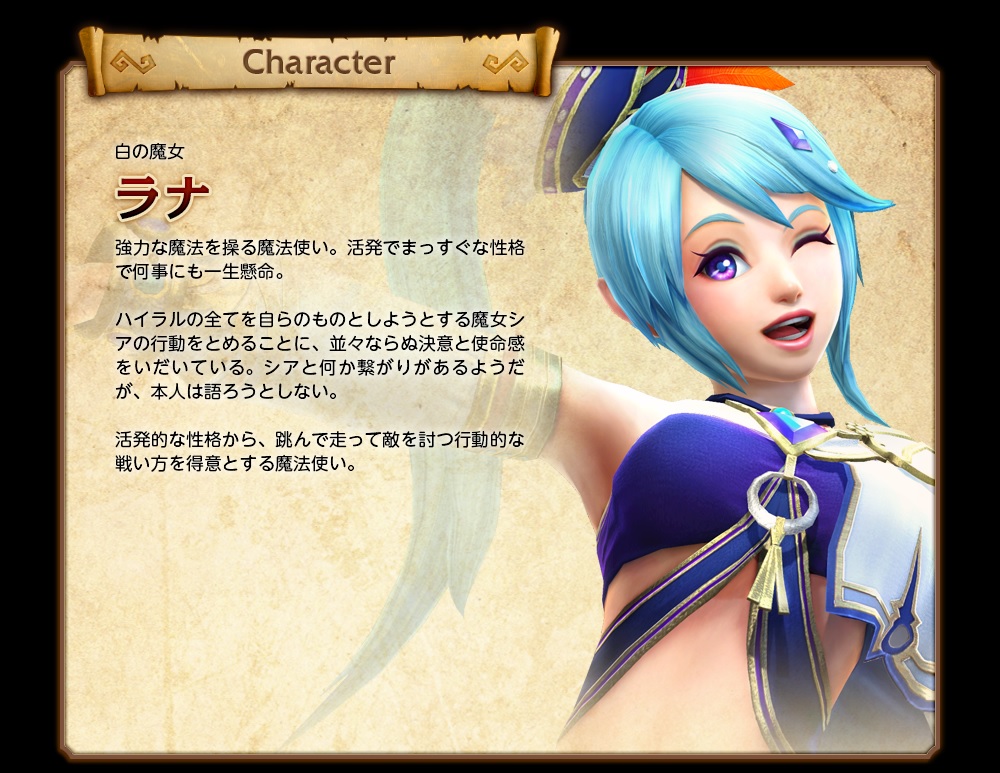 Hyrule Warriors : les nouveaux persos illustrés
