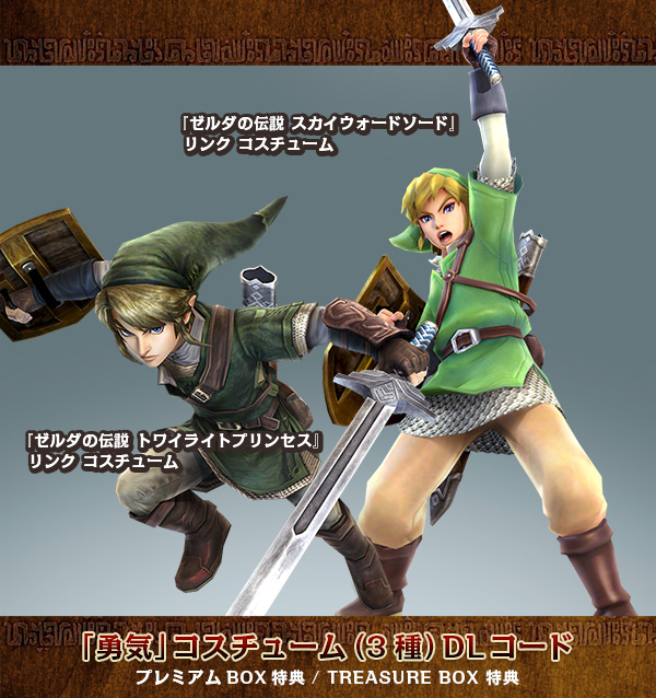 Screens Hyrule Warriors
