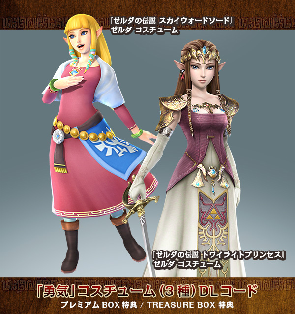 Hyrule Warriors : le plein d'images