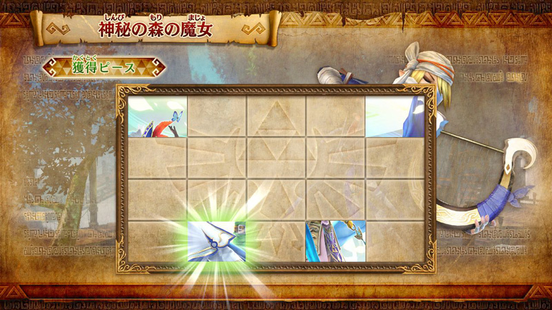 Hyrule Warriors : Ocarina of Time à l'honneur