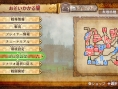 Hyrule Warriors : une première mise à jour