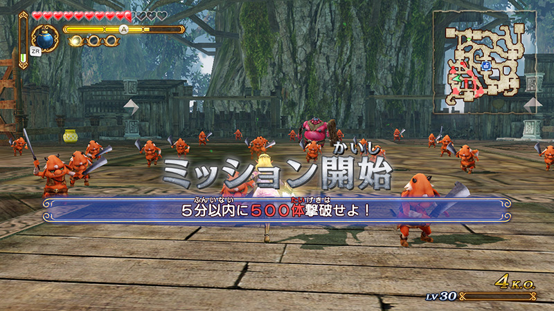 Hyrule Warriors : une première mise à jour