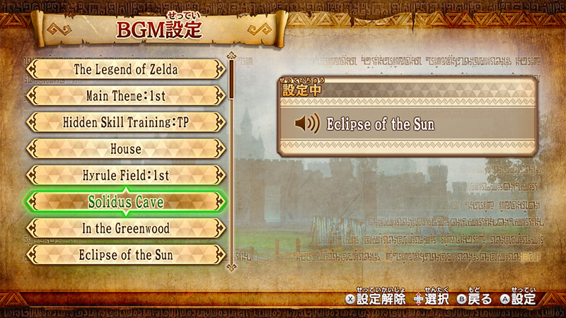 Hyrule Warriors : une première mise à jour