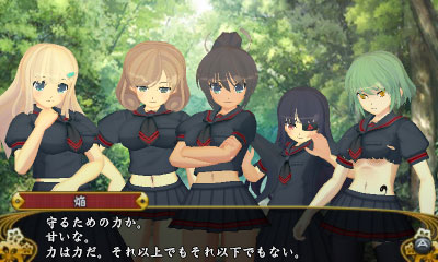 Firsts images Senran Kagura 2