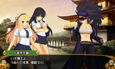 Vidéo Senran Kagura 2 : Deep Crimson