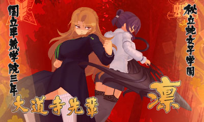 Vidéo Senran Kagura 2 : Deep Crimson