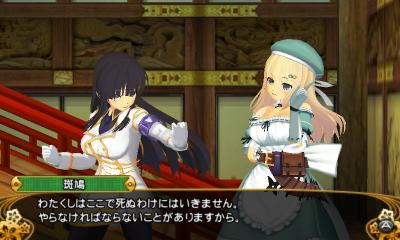 Video Senran Kagura 2