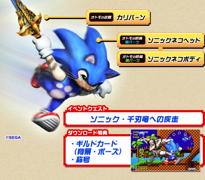 La NEW 3DS fait sa pub au Japon