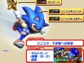 La NEW 3DS fait sa pub au Japon