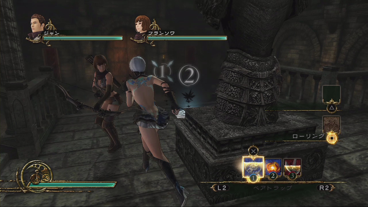 Screens Deception IV : Blood Ties