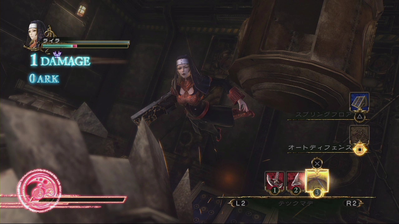 Deception IV : trailer de lancement