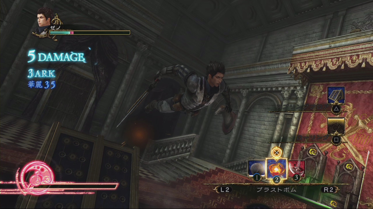 Deception IV Blood Ties : images et gameplay