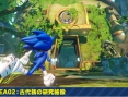 Screens Sonic Boom