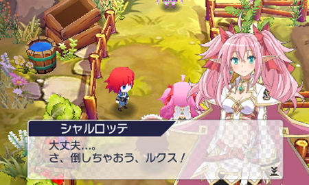 Forbidden Magna : premières images