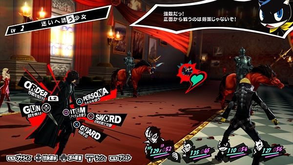 Persona 5 : le plein d'images