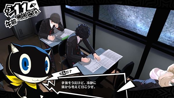 Persona 5 : le plein d'images