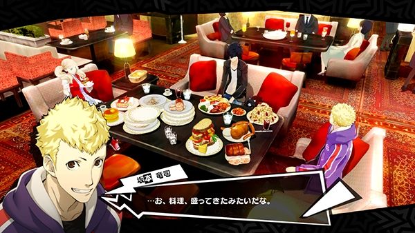 Persona 5 : le plein d'images