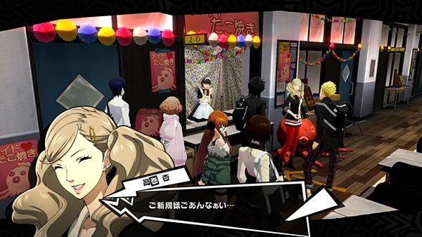 Persona 5 : le plein d'images