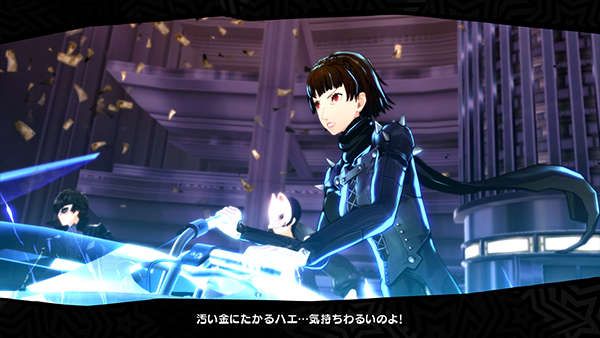 Persona 5 : le plein d'images